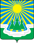 герб Светогорск
